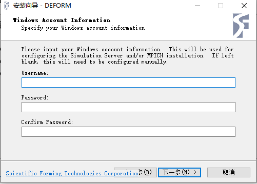 Deformv11.0安装教程的图47
